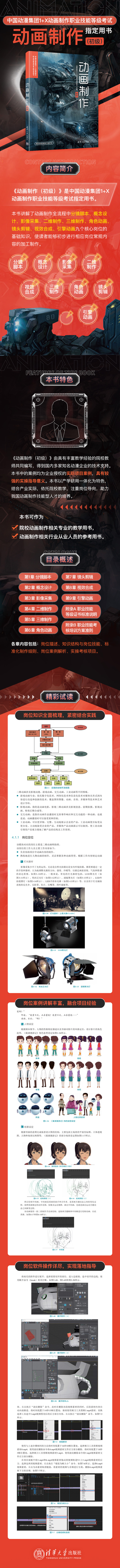 （初级）教材.jpg